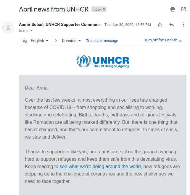 A screenshot of a newsletter from UNHCR